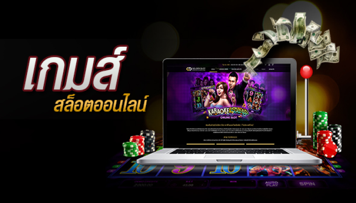 เริ่มต้นสิ่งใหม่ๆด้วยเกมสล็อตออนไลน์ฟรีเครดิต